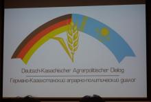 German-Kazakh Agro-Political Dialogue