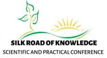 Логотип конференции